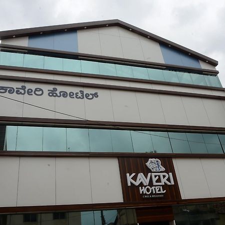 מייזור Kaveri Hotel Bed & Breakfast מראה חיצוני תמונה