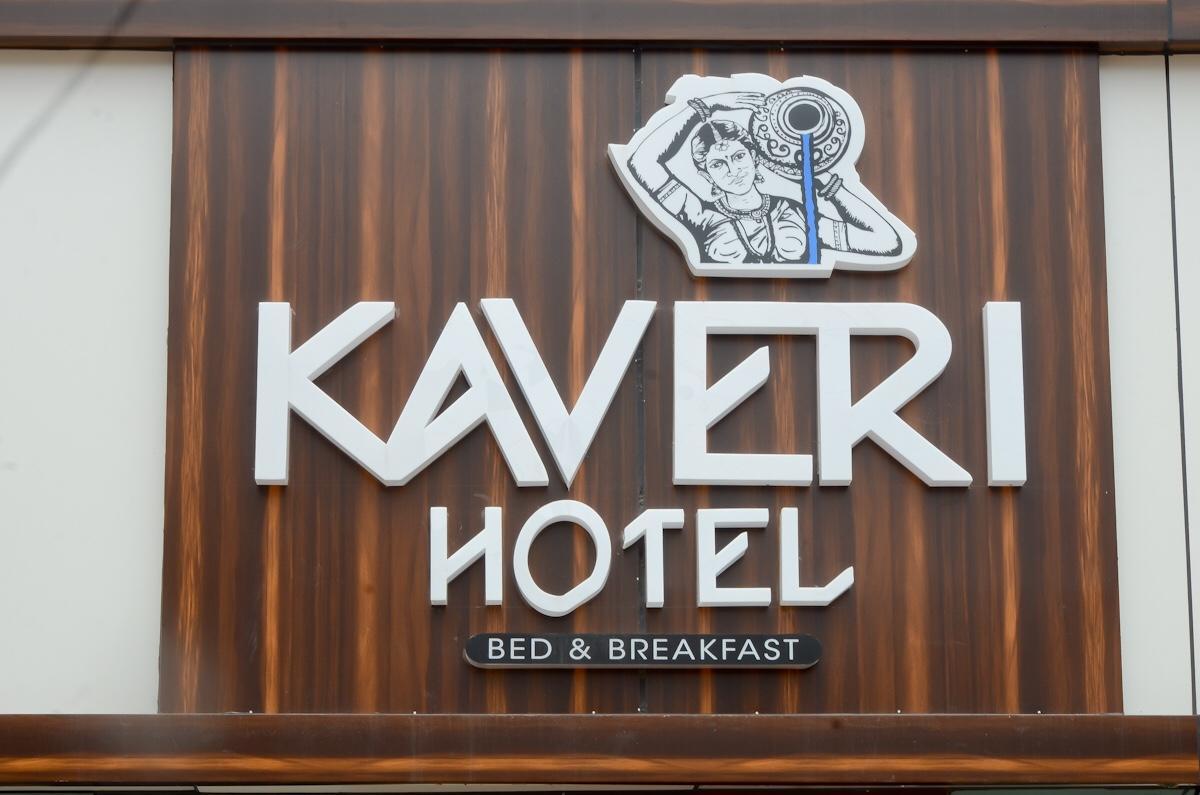 מייזור Kaveri Hotel Bed & Breakfast מראה חיצוני תמונה