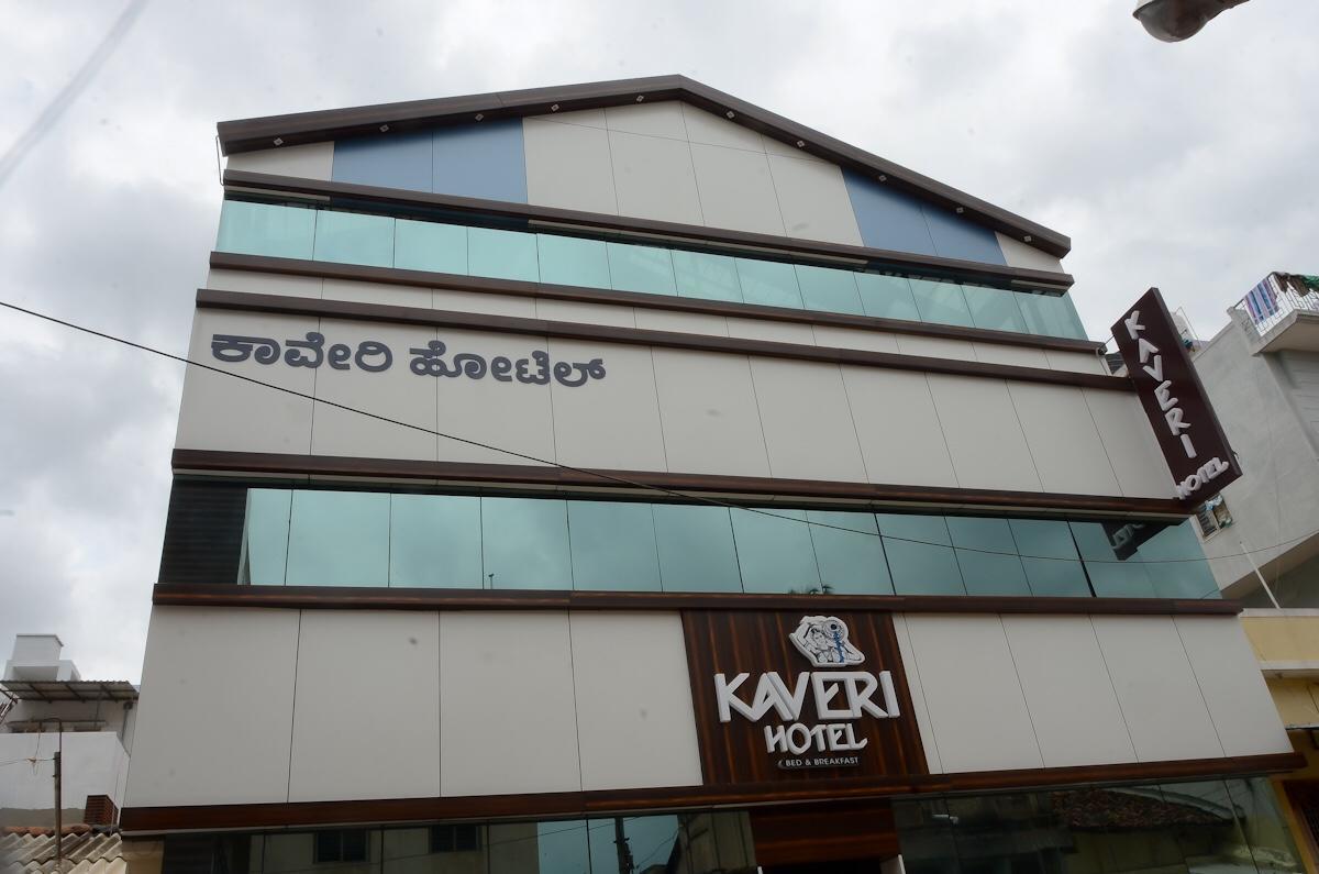 מייזור Kaveri Hotel Bed & Breakfast מראה חיצוני תמונה
